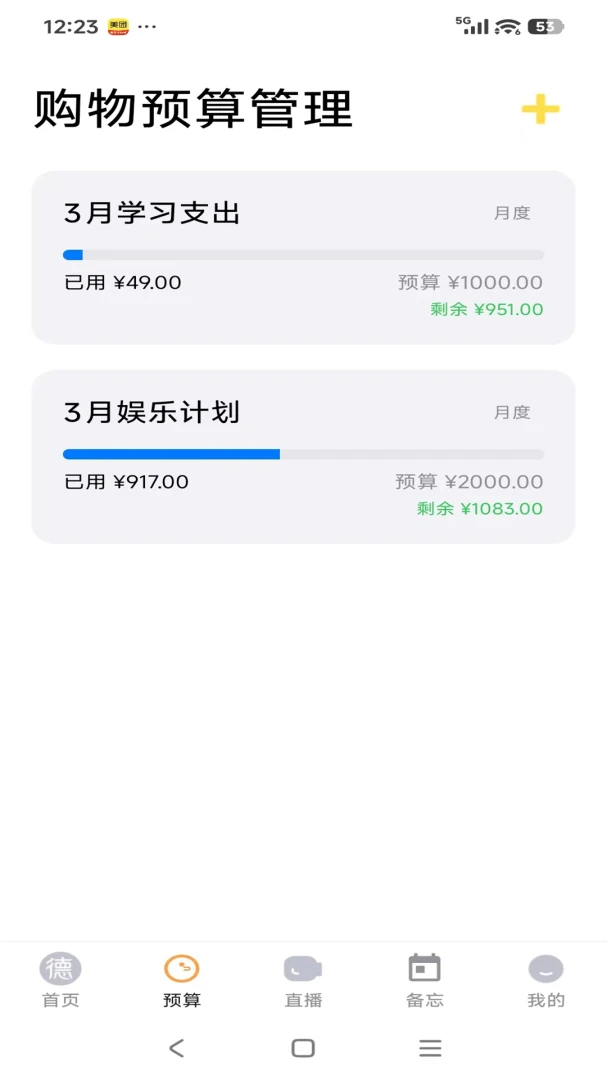 ����Է(�������ƽ̨)v26.04.28 ��׿���ͼ