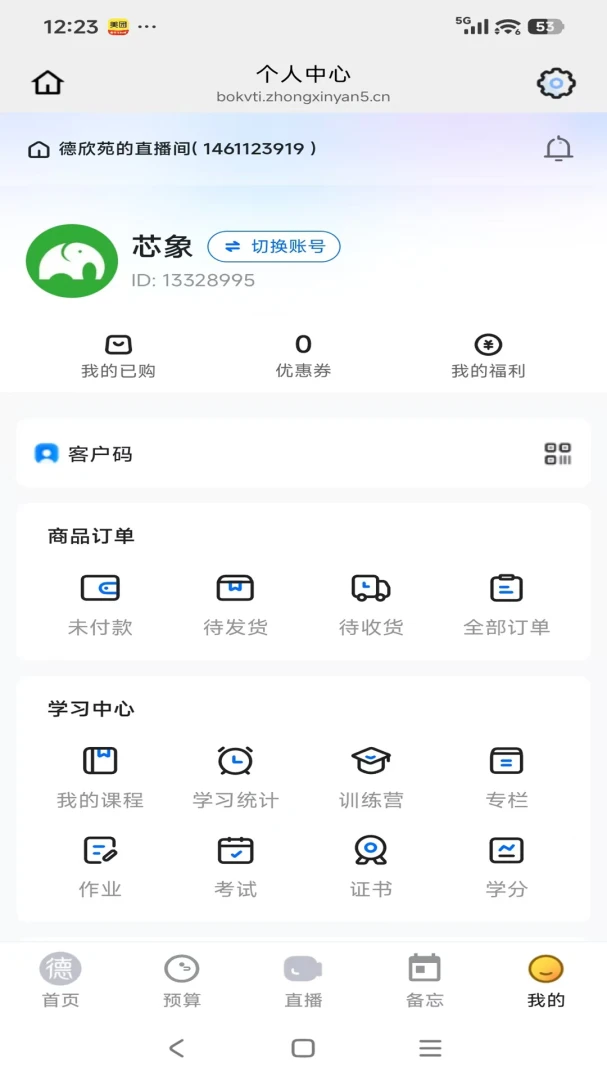 ����Է(�������ƽ̨)v26.04.28 ��׿���ͼ