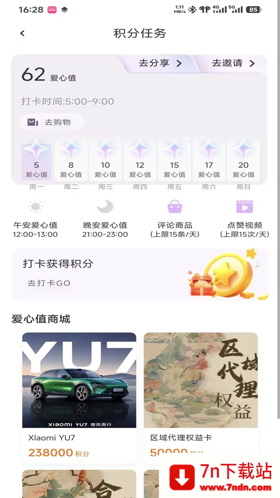 ���������ֻ���v0.9.3 ��Ѱ��ͼ