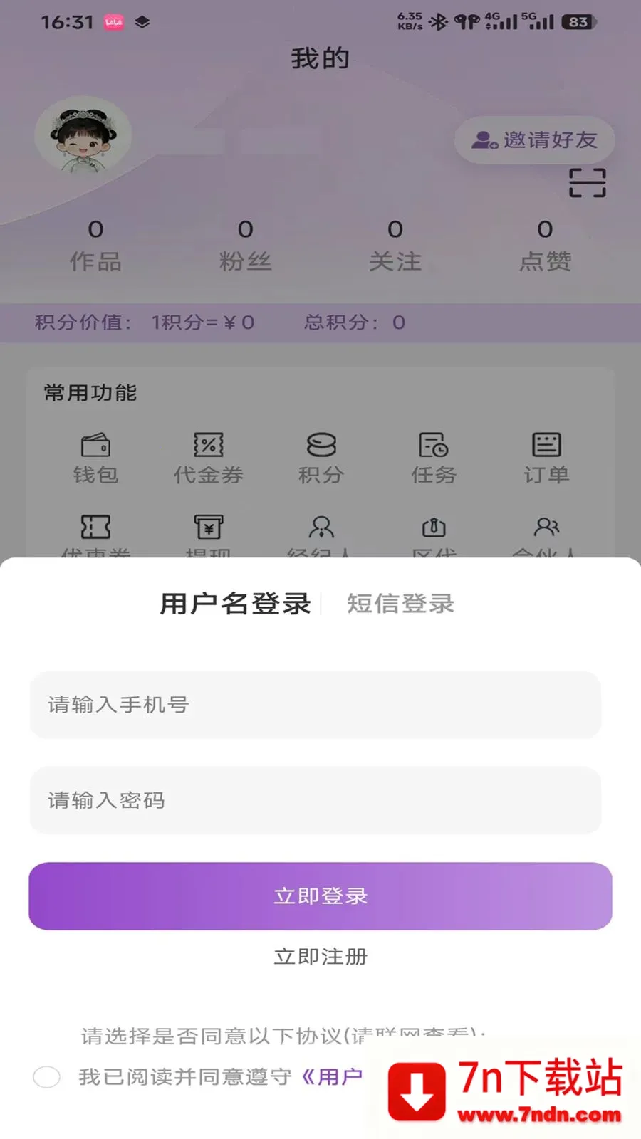 ���������ֻ���v0.9.3 ��Ѱ��ͼ