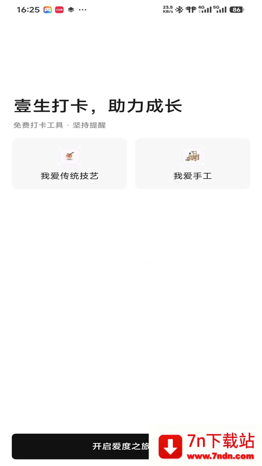 ���������ֻ���v0.9.3 ��Ѱ��ͼ