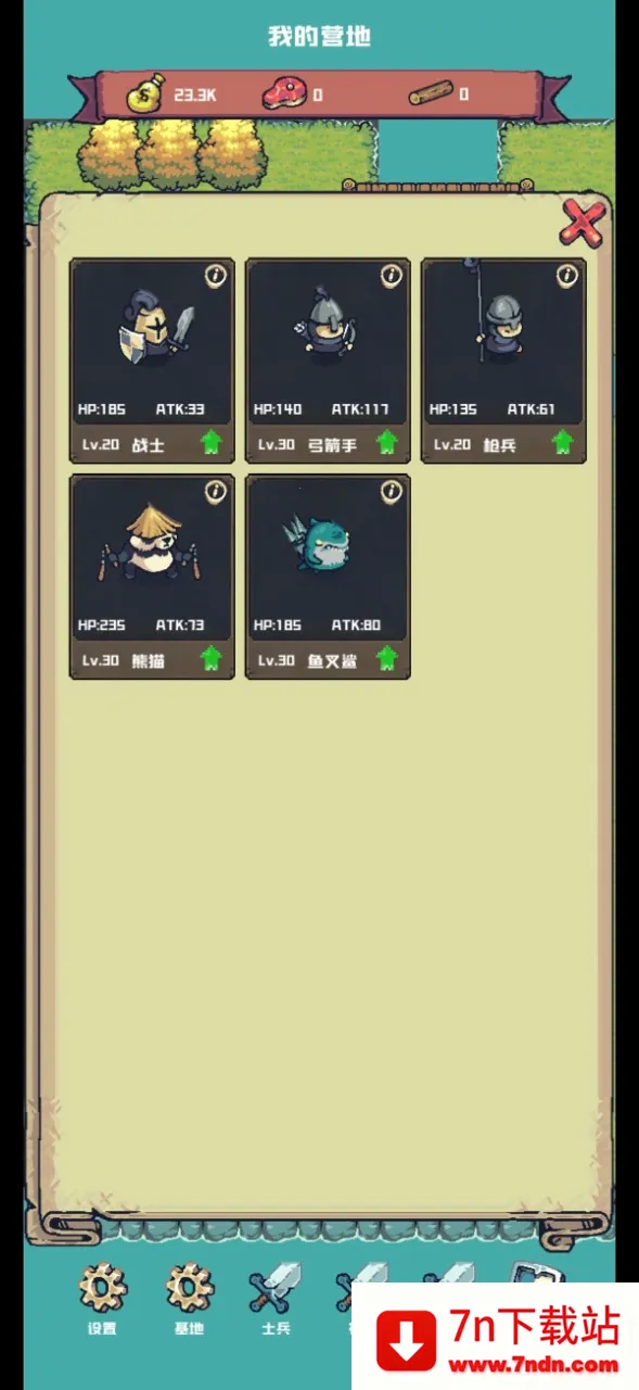 С������(�����ͱ��ֹ�)v0.0.0.4 �ٷ������ͼ