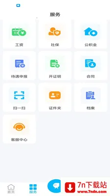 ������2026���°汾v1.1.1 �ٷ������ͼ