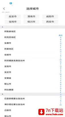 ������2026���°汾v1.1.1 �ٷ������ͼ