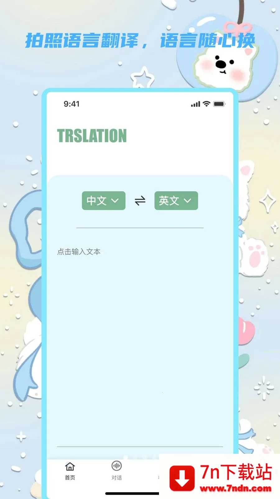 �������뱦(���Է�������)v1.0.0 �ֻ����ͼ