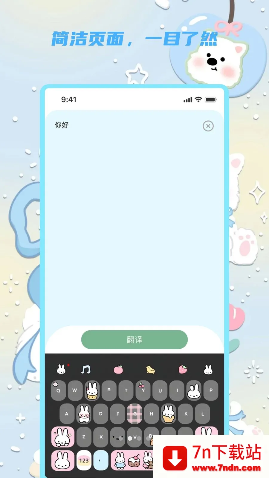 �������뱦(���Է�������)v1.0.0 �ֻ����ͼ