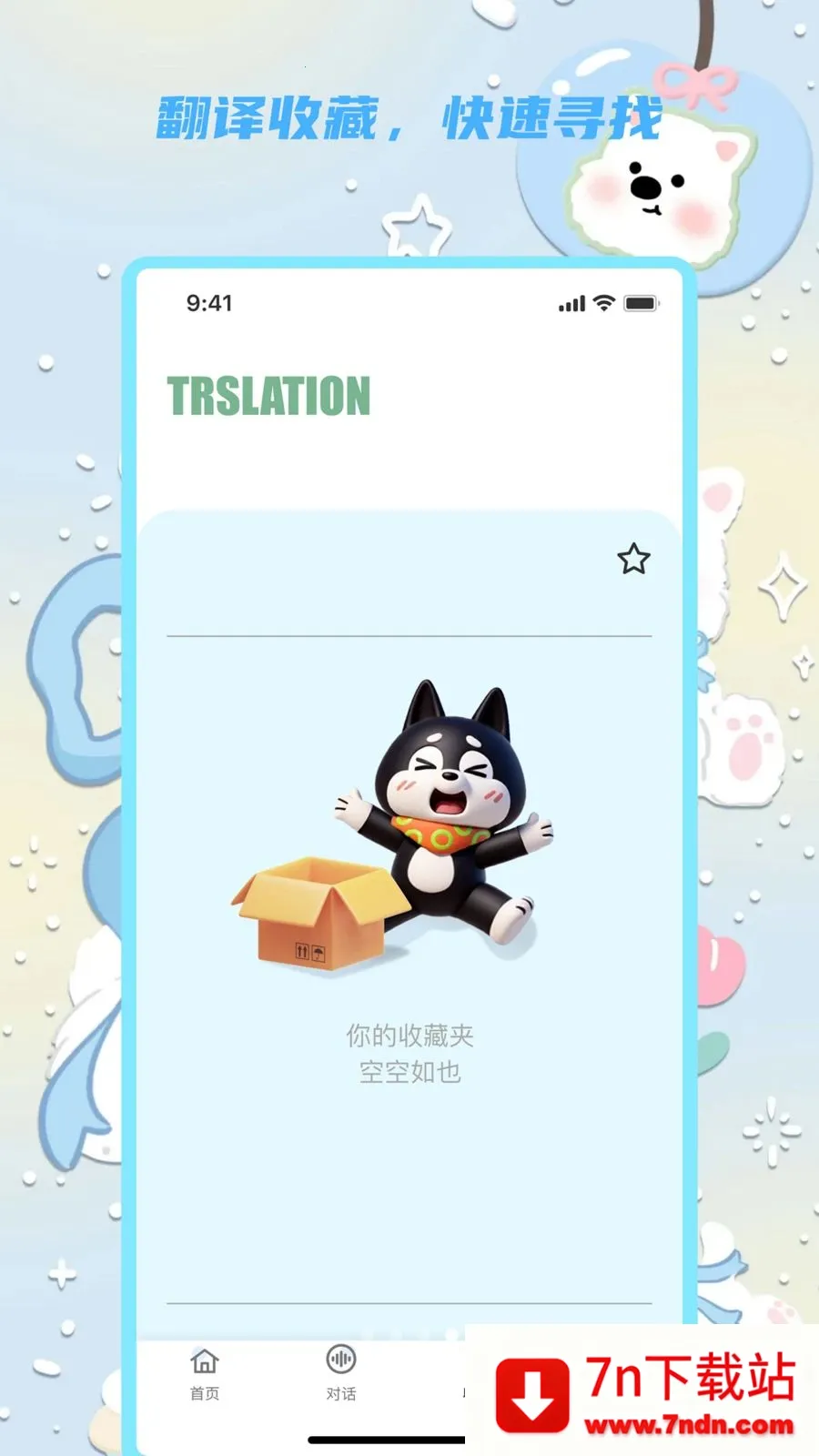 �������뱦(���Է�������)v1.0.0 �ֻ����ͼ