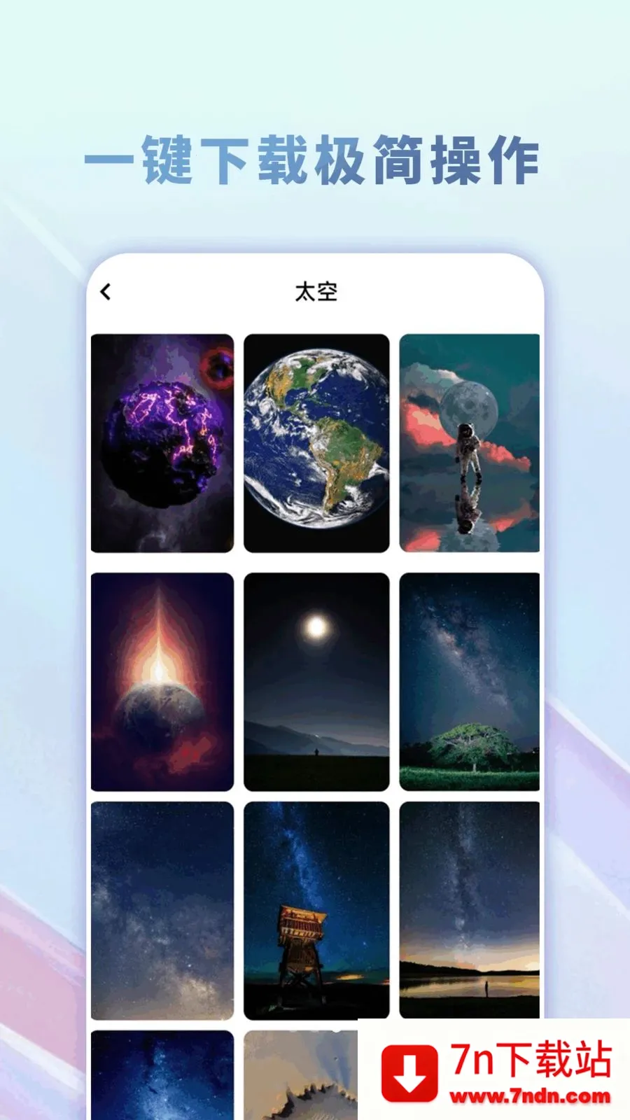�����̵��ֽ��ȫ2026�ٷ����°汾v1.0.0 �ٷ������ͼ