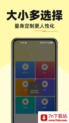 �����������2026���°汾v1.0.0 ��׿���ͼ