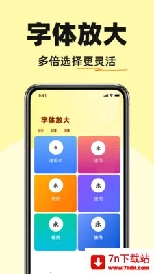 �����������2026���°汾v1.0.0 ��׿���ͼ