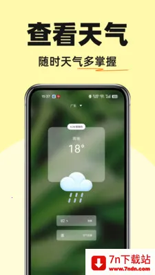 �����������2026���°汾v1.0.0 ��׿���ͼ