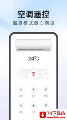 ����Ҿ�ң��������(�ҵ����ң����)v1.0.1 �ٷ������ͼ