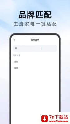 ����Ҿ�ң��������(�ҵ����ң����)v1.0.1 �ٷ������ͼ