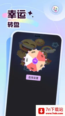 sdm2026���°汾v1.6 ��Ѱ��ͼ