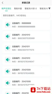 ˮ���ǿ�2026���°汾v1.0.20 ��Ѱ��ͼ