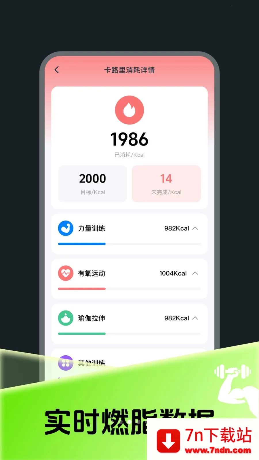 ÿ��ȼ֬�˶���2026�ٷ����°汾v4.0 ��Ѱ��ͼ