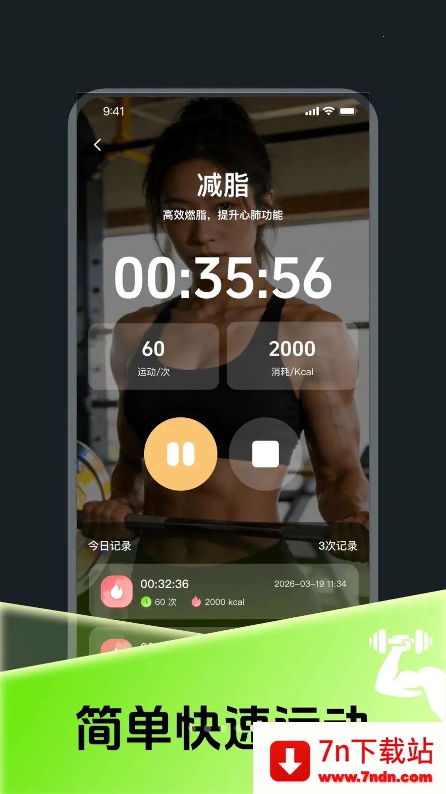 ÿ��ȼ֬�˶���2026�ٷ����°汾v4.0 ��Ѱ��ͼ