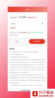 �ĺ���Դ(������Ʒ����)v1.1.47 ��Ѱ��ͼ