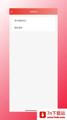 �ĺ���Դ(������Ʒ����)v1.1.47 ��Ѱ��ͼ