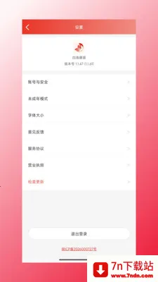 �ĺ���Դ(������Ʒ����)v1.1.47 ��Ѱ��ͼ