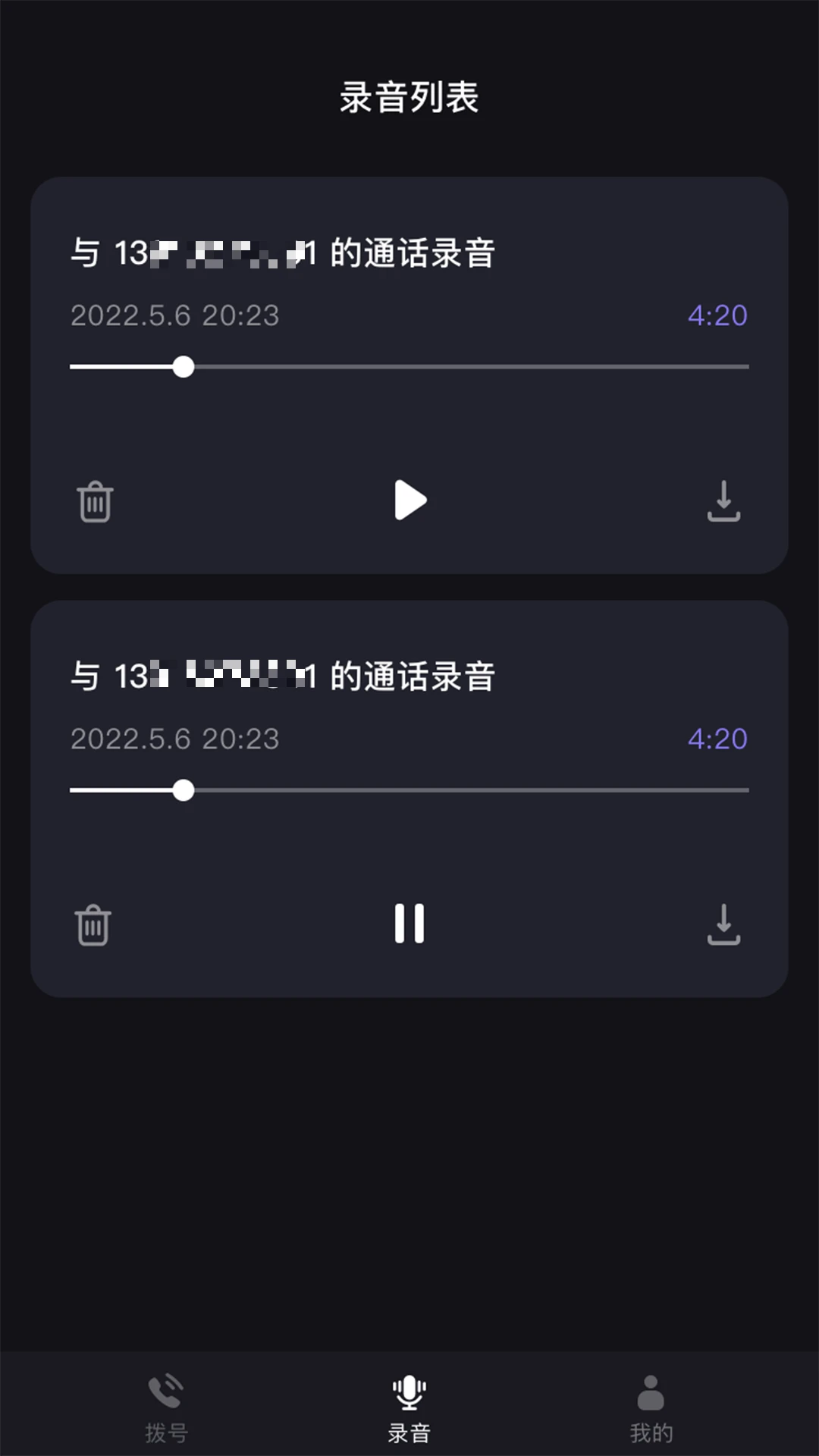 ����绰���ְ�׿���ֻ���v1.39.06061017 �ֻ����ͼ