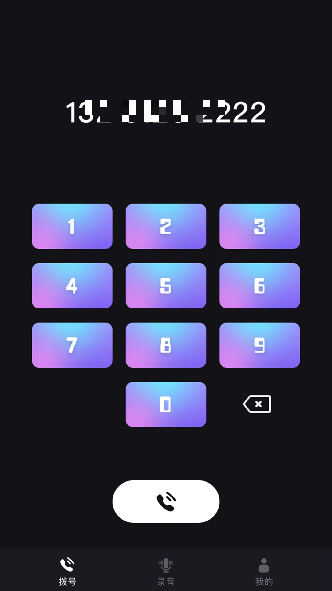 ����绰���ְ�׿���ֻ���v1.39.06061017 �ֻ����ͼ