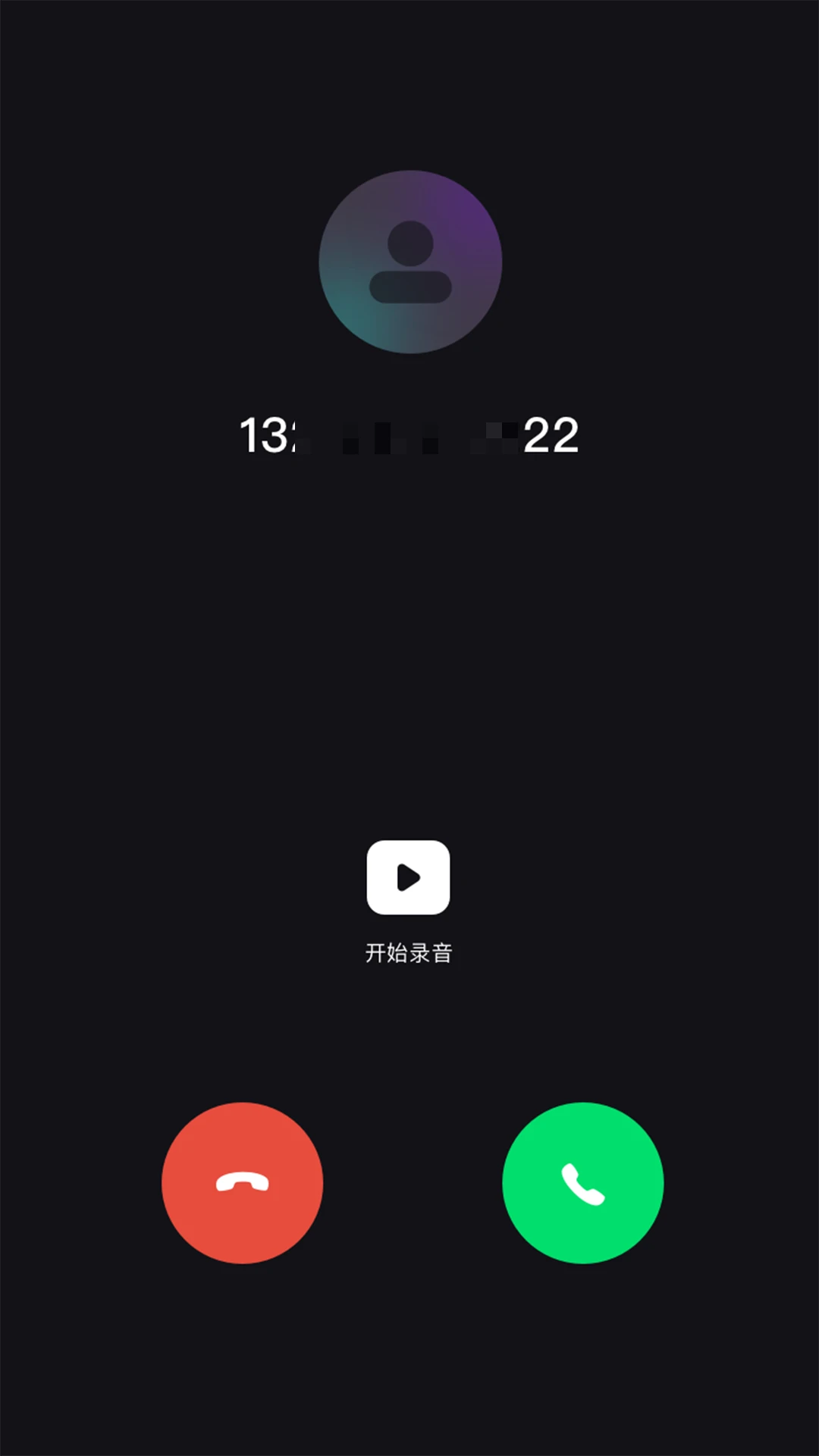 ����绰���ְ�׿���ֻ���v1.39.06061017 �ֻ����ͼ