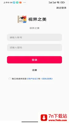 �ӽ�֮��2026���°汾v1.0.0 ��׿���ͼ