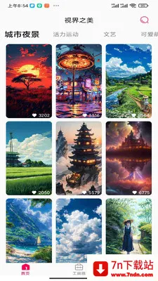 �ӽ�֮��2026���°汾v1.0.0 ��׿���ͼ