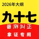 ��ͨ�����������ֻ���v2.6.5 �ٷ�����