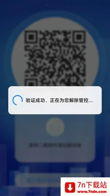���ùܼ�(����ܿ�APP)v2.1.28 �ٷ������ͼ