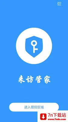 ���ùܼ�(����ܿ�APP)v2.1.28 �ٷ������ͼ