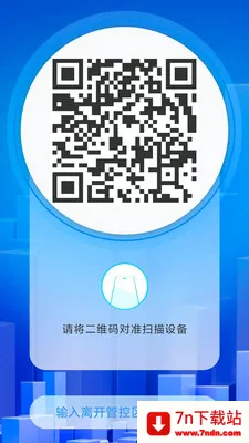 ���ùܼ�(����ܿ�APP)v2.1.28 �ٷ������ͼ