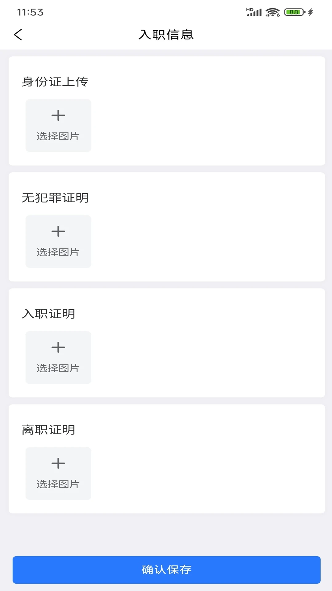 ��������2026���°汾v1.6.1 ��׿���ͼ