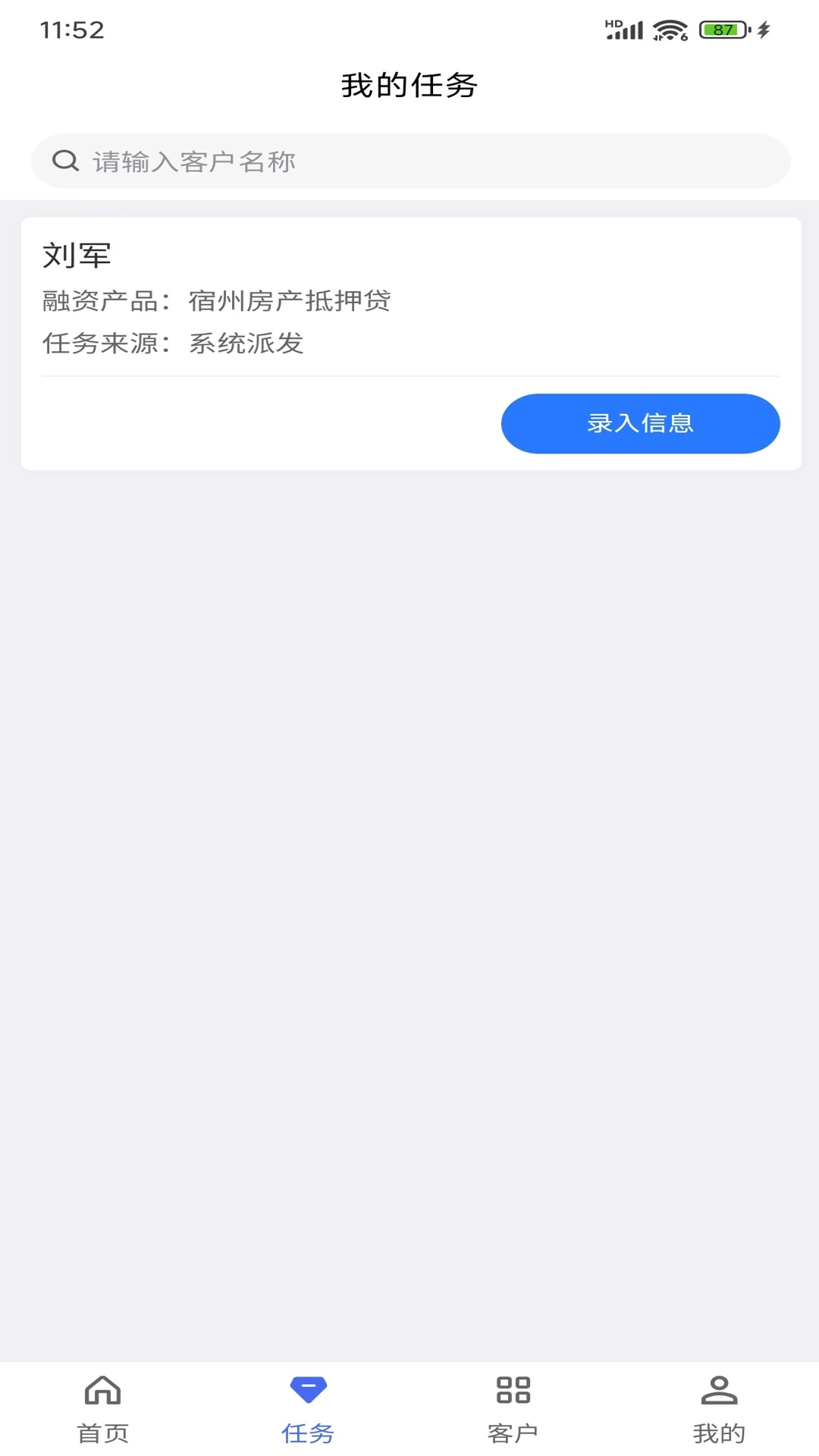 ��������2026���°汾v1.6.1 ��׿���ͼ