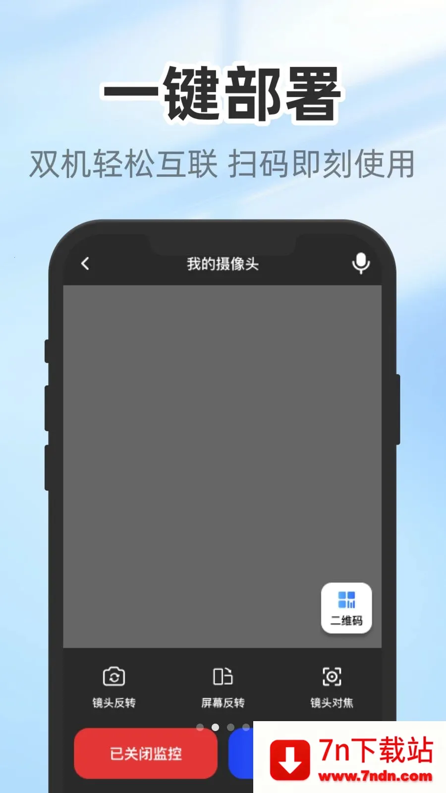 �����������2026���°汾v1.0.3 ��Ѱ��ͼ