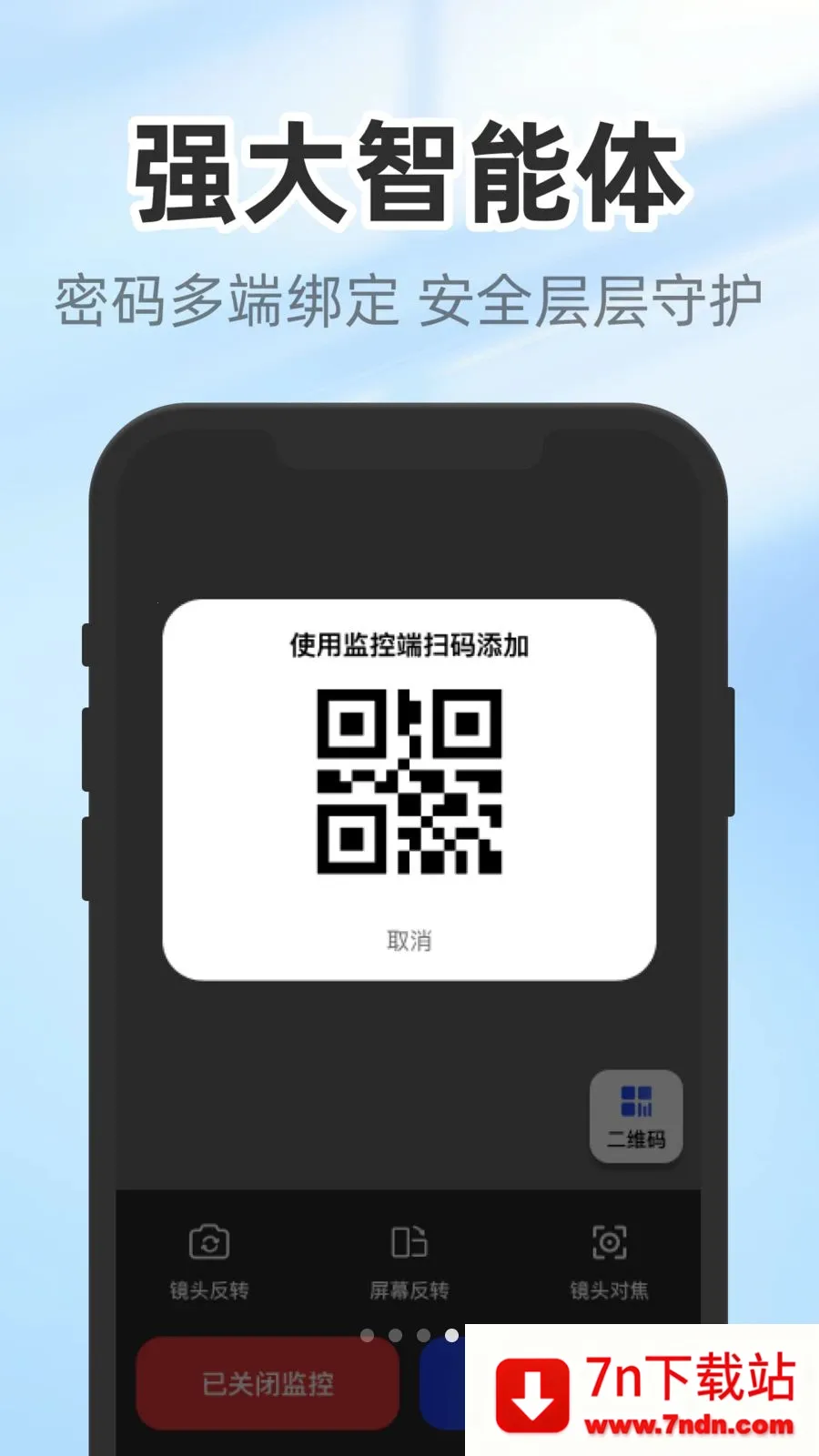 �����������2026���°汾v1.0.3 ��Ѱ��ͼ