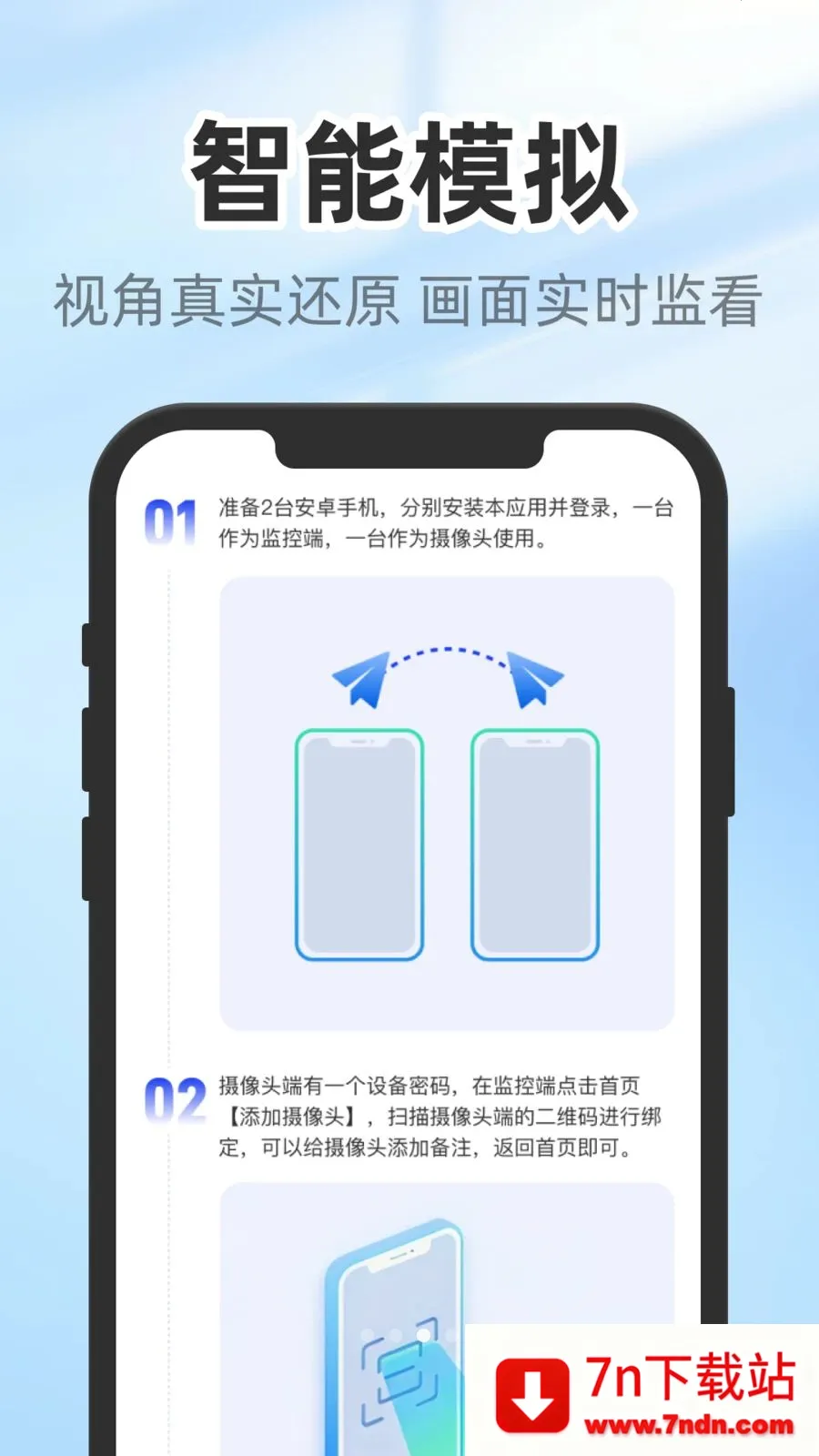 �����������2026���°汾v1.0.3 ��Ѱ��ͼ