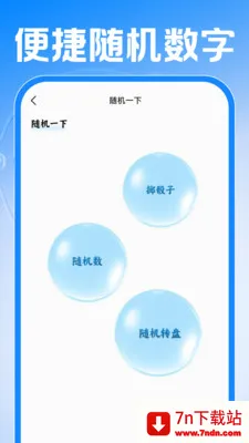 Сʱ���ǹ����ڰ�׿���ֻ���v1.0.1 ��׿���ͼ