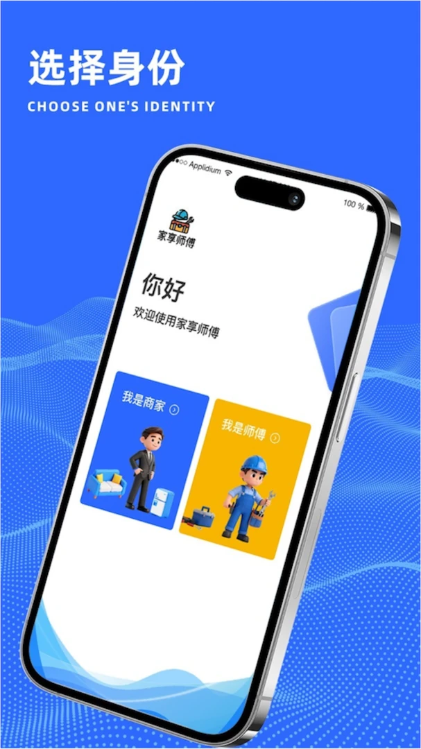 ����ʦ����׿���ֻ���v1.0.1 ��׿���ͼ