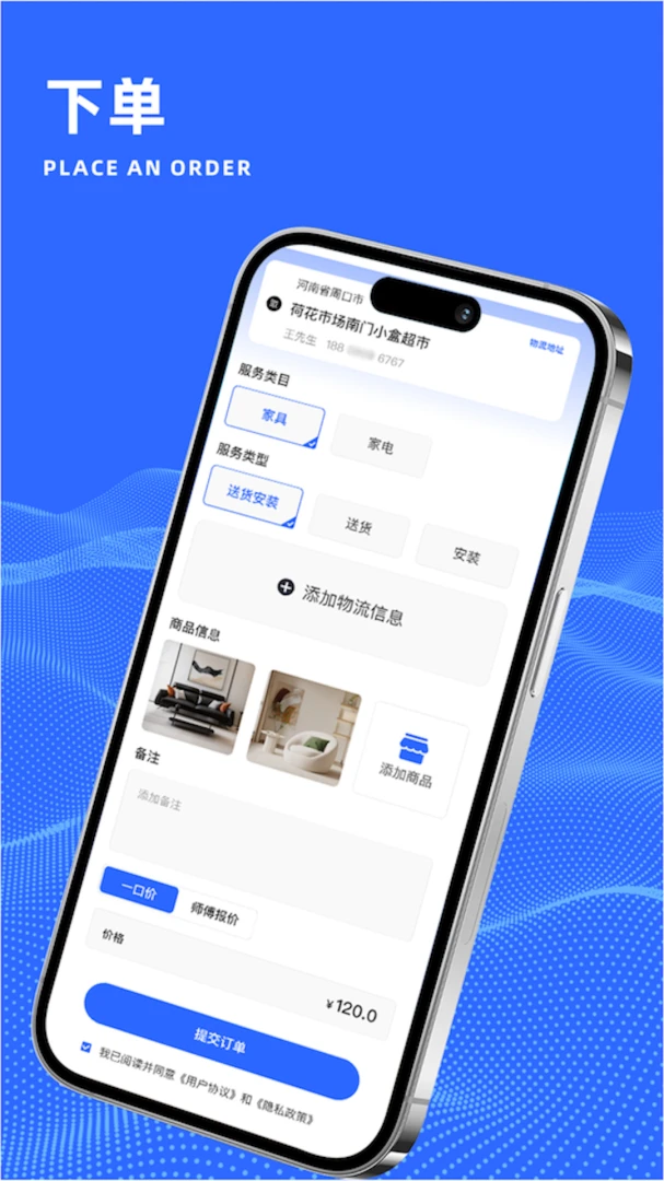 ����ʦ����׿���ֻ���v1.0.1 ��׿���ͼ