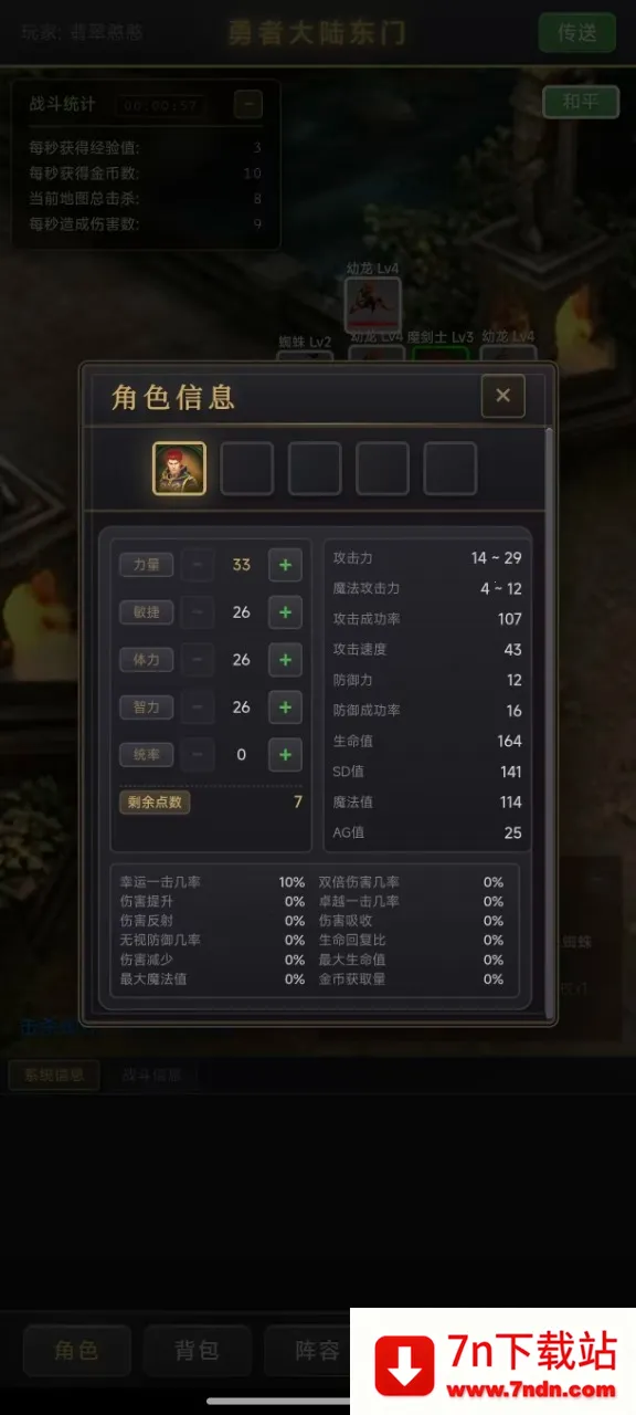 ��������¼2026�ٷ����°汾v1.0.4 ��׿���ͼ