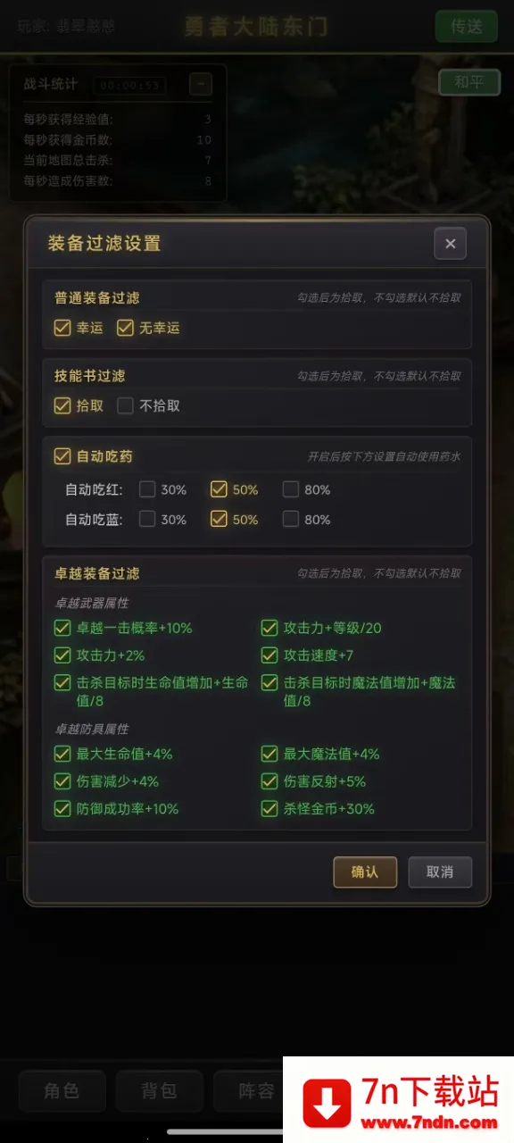 ��������¼2026�ٷ����°汾v1.0.4 ��׿���ͼ