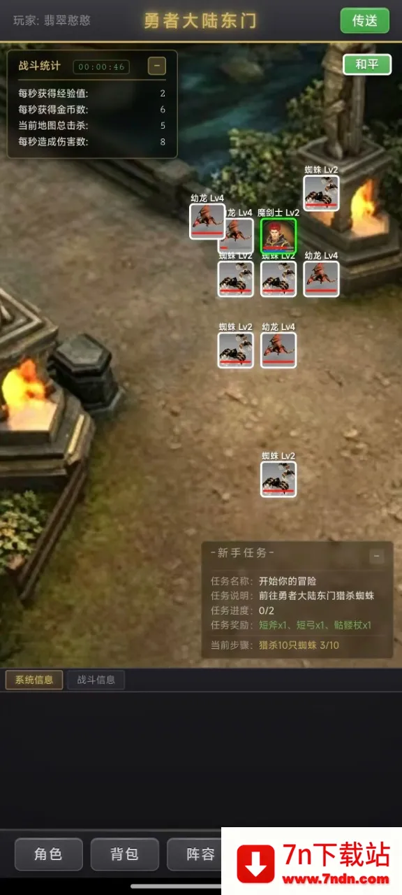 ��������¼2026�ٷ����°汾v1.0.4 ��׿���ͼ