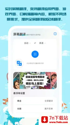 ��������(�ೡ�����빤��)v1.0.5 ��׿���ͼ