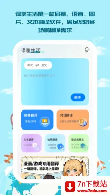 ��������(�ೡ�����빤��)v1.0.5 ��׿���ͼ