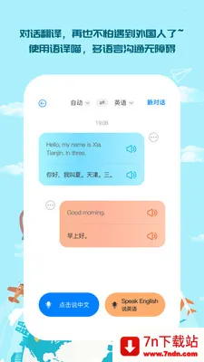 ��������(�ೡ�����빤��)v1.0.5 ��׿���ͼ