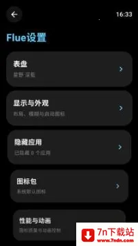 flue������(������������)v1.2 �ٷ������ͼ
