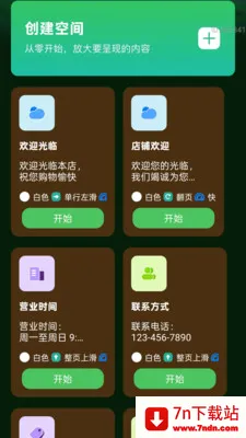 �Ŵ����ϸ�ڱ�(LED��Ļ����)v2.0.2 ��Ѱ��ͼ