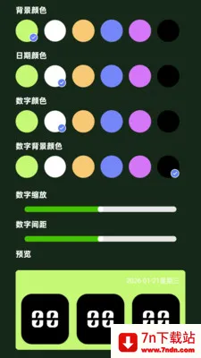�Ŵ����ϸ�ڱ�(LED��Ļ����)v2.0.2 ��Ѱ��ͼ